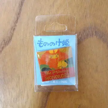 [ 미개봉 ] 지브리 모노노케 히메 핀 배지 아시타카