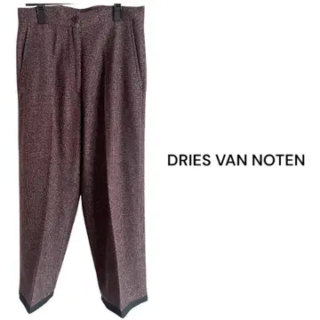 DRIES VAN NOTEN 드리스반노튼 울 혼방 팬츠 34