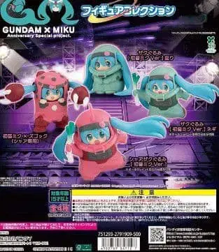 GUNDAM X MIKU 샤아 자쿠 구르메 하츠네 미쿠 Ver. 피규어