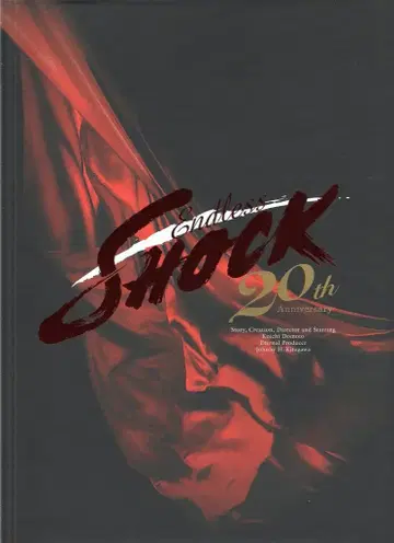 KinKi Kids Blu-ray 초회반 도모토 코이치 Endless SHOCK 20th Anniversary