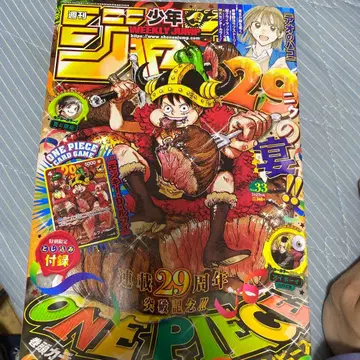 주간 소년 점프 33호 ONE PIECE 카드 포함