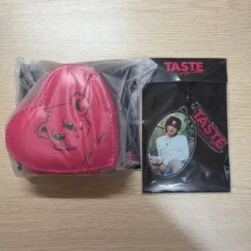 NCT 해찬 솔로 TASTE 파우치 키링