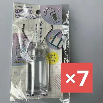 캡슐 키링 7개 세리아 덕질 보틀형