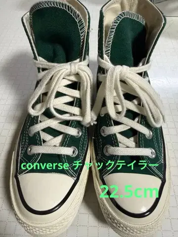 한국 한정판 CONVERSE Chuck Taylor 70 하이컷 그린