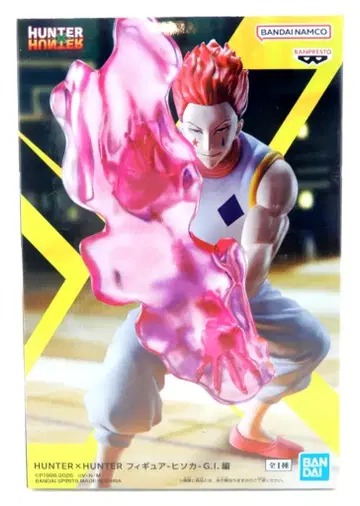 BANDAI SPIRITS 피규어 HUNTER x HUNTER 히소카 G.I.편