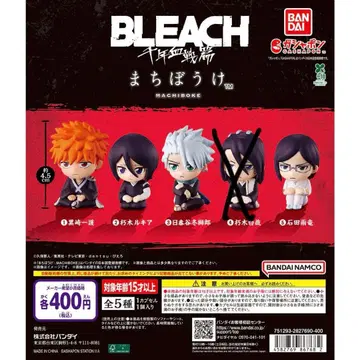BLEACH 천년혈전편 기다림 4종류