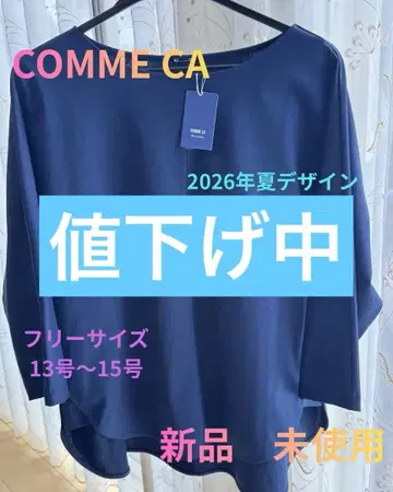 [ 미사용 새상품 ] COMME CA 7부 소매 티셔츠 네이비 13호