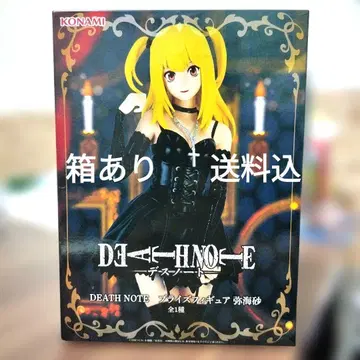 DEATH NOTE 미사 피규어