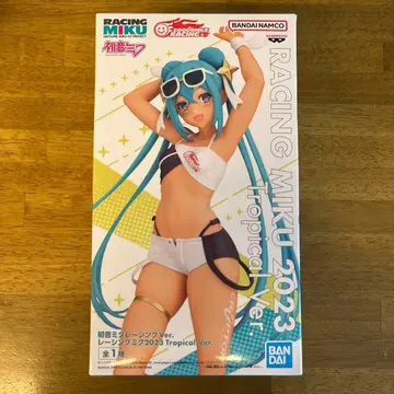 하츠네 미쿠 레이싱미쿠 2023 Tropical Ver. 피규어