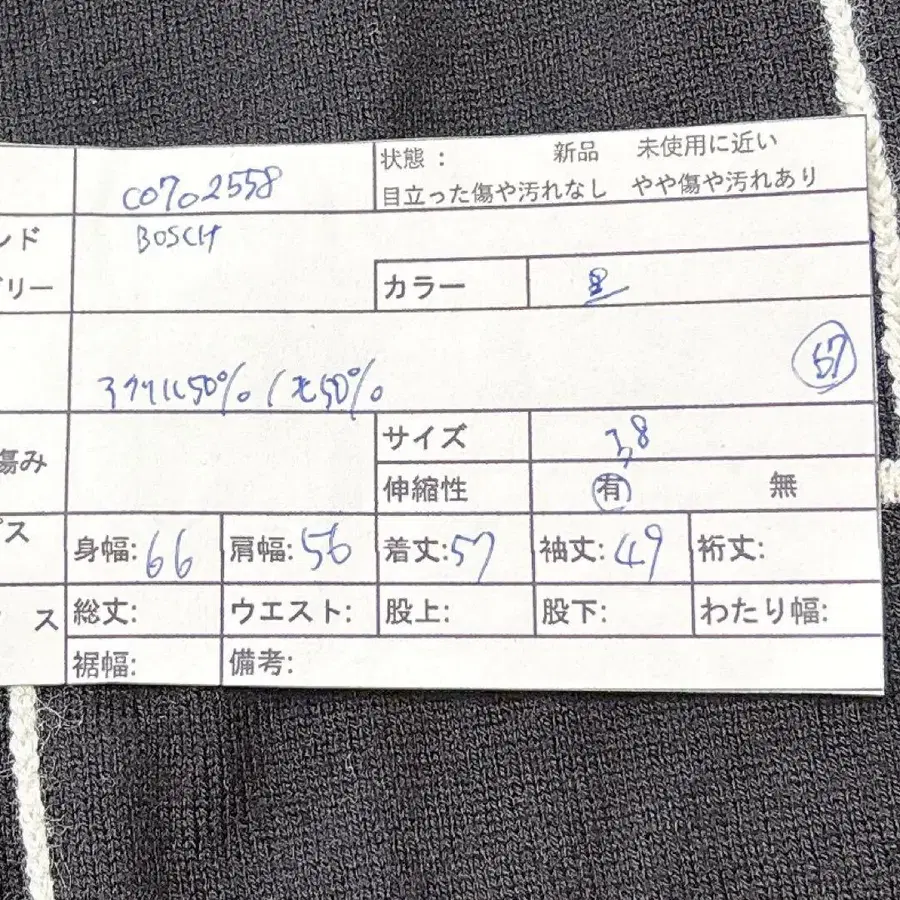 11번째 상품 이미지