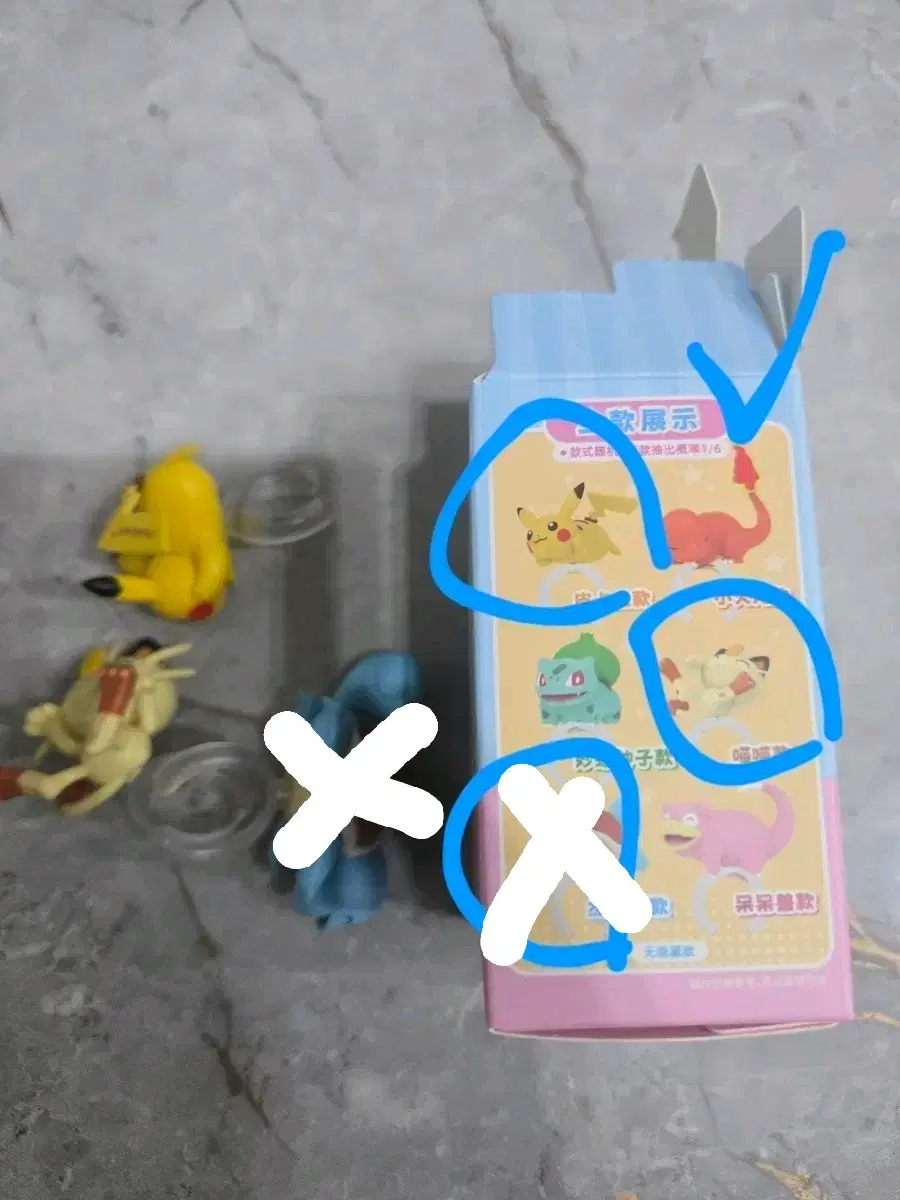 포켓몬 피카츄 꼬부기 냐옹 피규어 반지 교환판매
