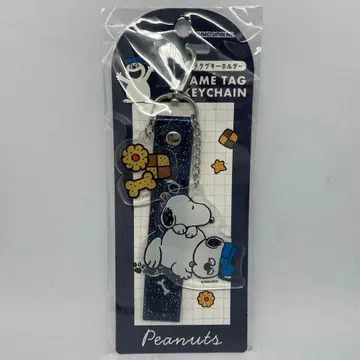 SNOOPY 스누피 PEANUTS 라메 택 키링