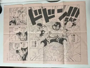 [ 초레어 ] ONE PIECE ONLY 포스터 에이스 루피