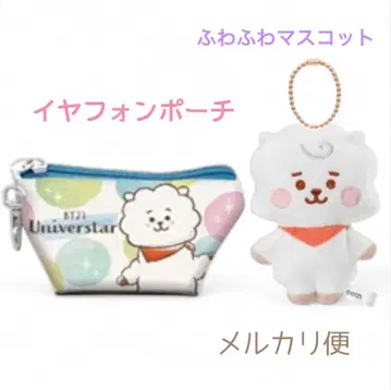 BT21 이어폰 파우치 & 폭신폭신 마스코트 [ RJ ]