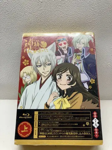 [오늘부터 신령님] 상권 DVD