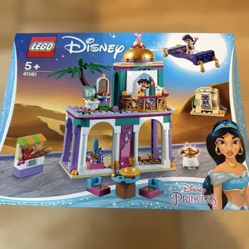 LEGO Disney 알라딘의 궁전 41161