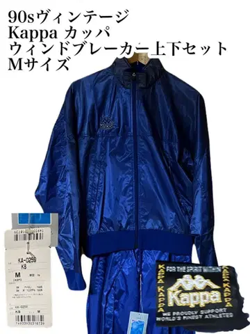 90s 빈티지 Kappa 카파 바람막이 상하의 세트 M