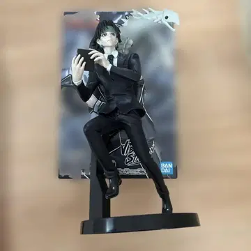 HUNTER x HUNTER VIBRATION STARS 클로로