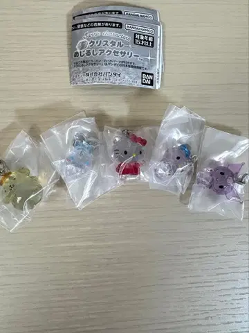 산리오 크리스탈 메지루시 액세서리 컴플리트