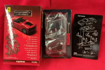 교쇼 1/64 페라리 미니카 컬렉션V F355 Spider/블랙
