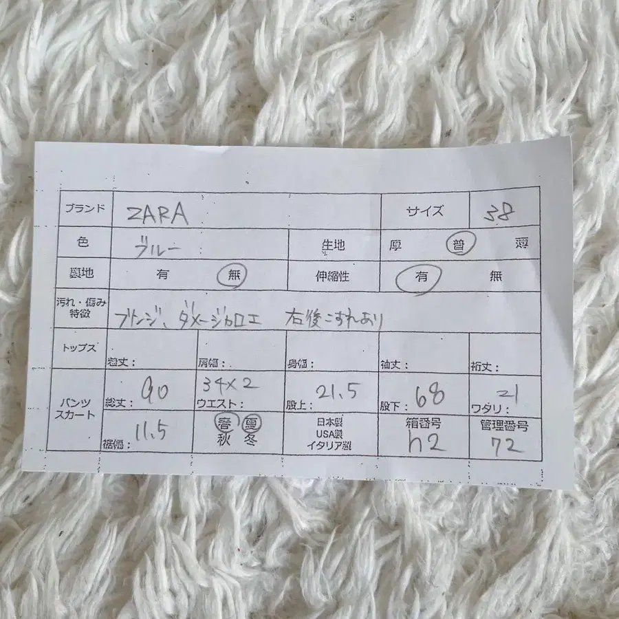 12번째 상품 이미지