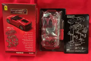 교쇼 1/64 페라리 미니카 컬렉션 5 550 Barchetta Pininfarina(레드)
