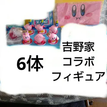 별의 커비 요시노야 콜라보 피규어 6체 묶음 판매!