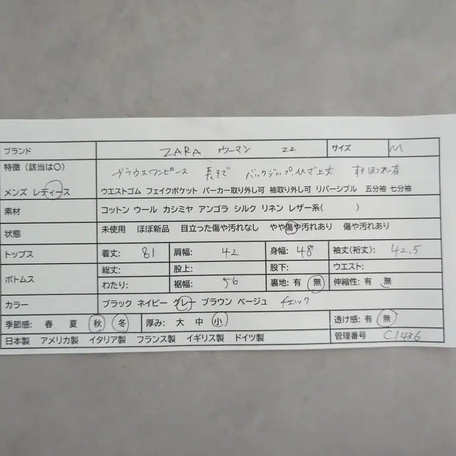12번째 상품 이미지