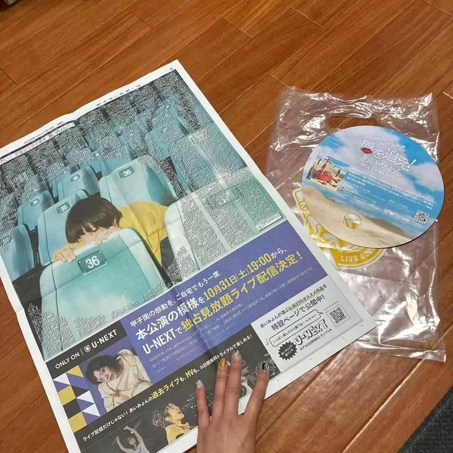 2번째 상품 이미지