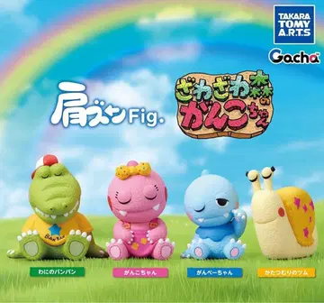 어깨 쿵 fig. 자와자와 숲의 간코짱 가챠 전종 세트