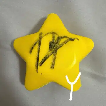 Nctwish 사인볼 료