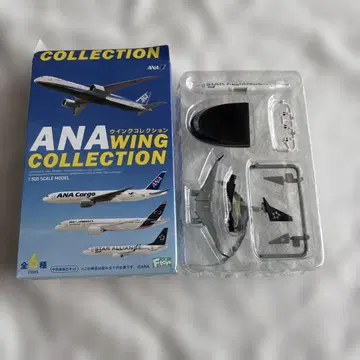 ANA 윙 컬렉션