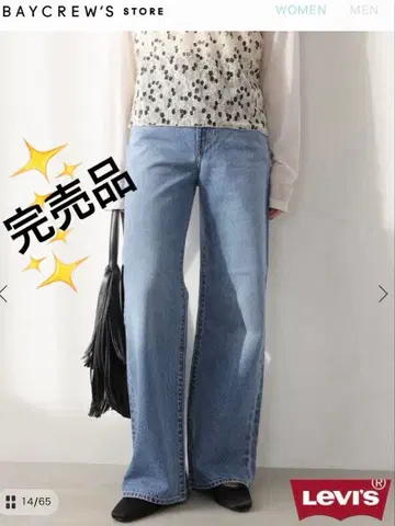 [ Levi's ] RIBCAGE WIDE LEG [ 완판템! ]