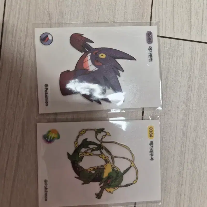 메가띠부씰 레쿠쟈 팬텀 일괄팝니다