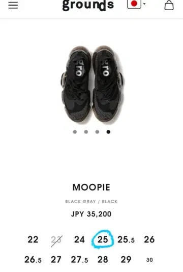 grounds moopie 25.0
