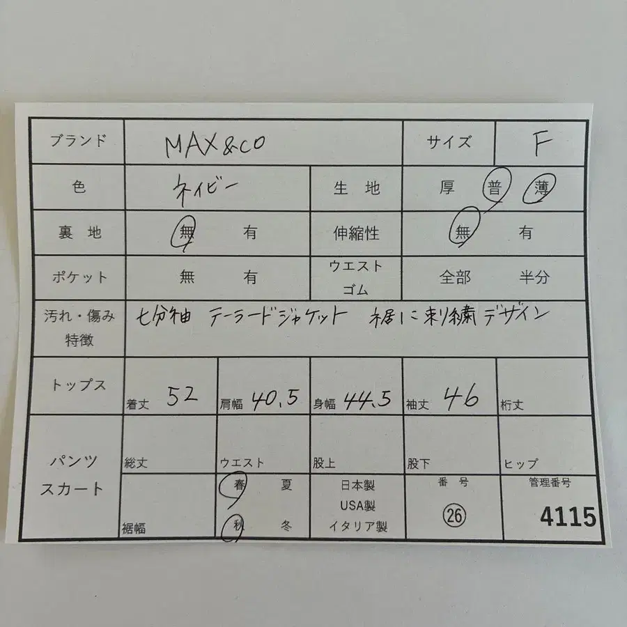 2번째 상품 이미지