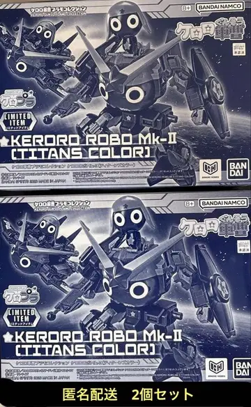 2개 케로로 로봇 Mk-II 티탄즈 컬러 영화 개구리 중사 케로로 극장 한정품