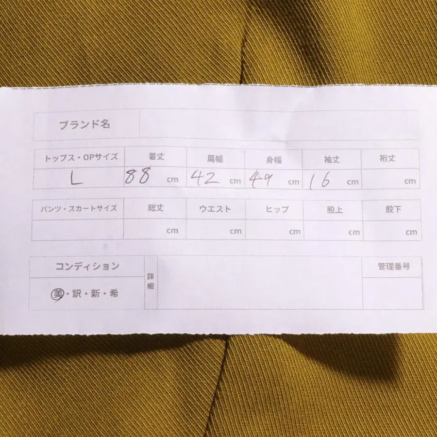 10번째 상품 이미지