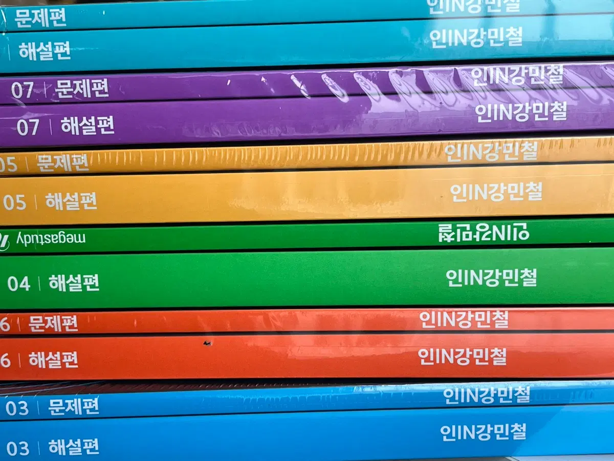 인강민철 3-8호 (미개봉미사용) 개별/일괄