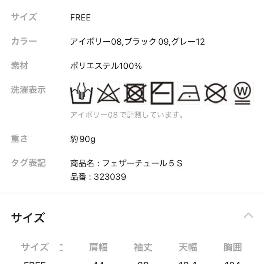 11번째 상품 이미지