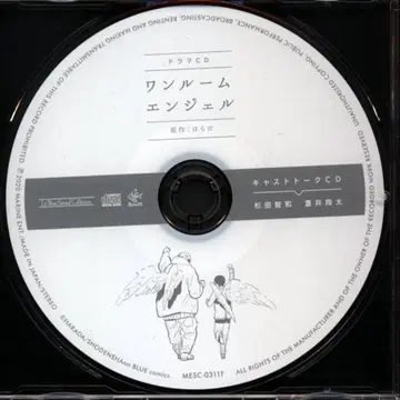 마린 엔터테인먼트 예약 특전 하라다 캐스트 토크 CD 원룸 엔젤