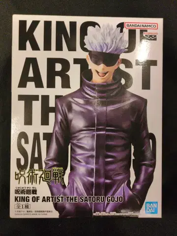 BANDAI SPIRITS KING OF ARTIST THE SATORU GOJO 고죠 사토루