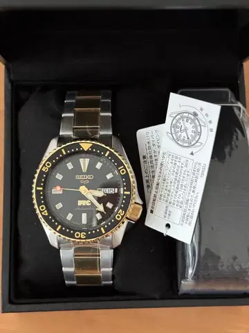SEIKO 5 FTC HDB011J