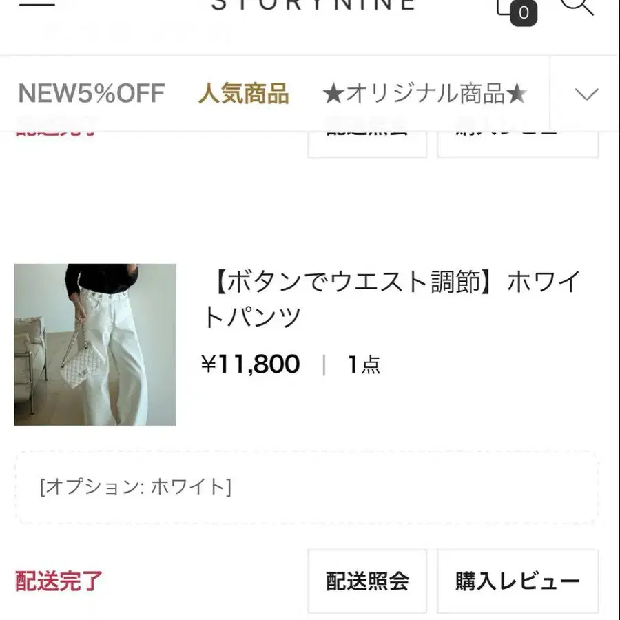 8번째 상품 이미지