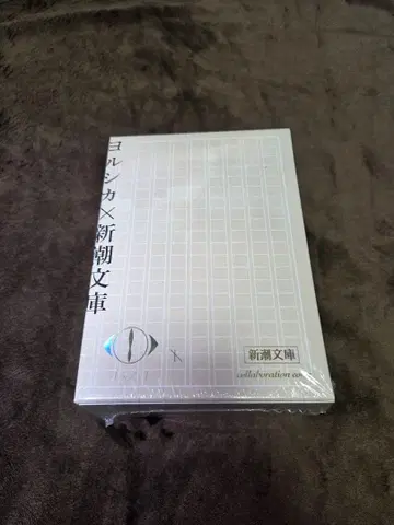 요루시카 x 신초 문고 콜라보레이션 세트 문고본 6권