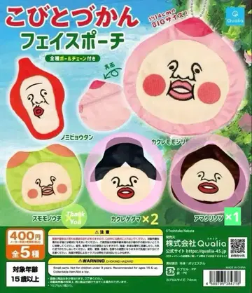 코비토즈칸 파우치 일괄 세트