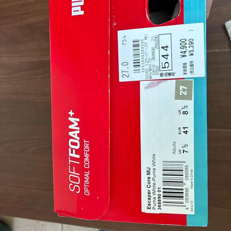 7번째 상품 이미지