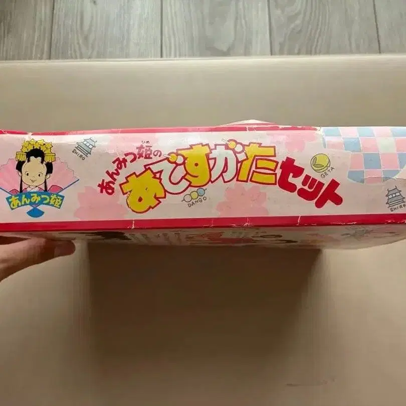 4번째 상품 이미지