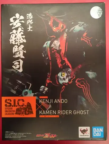 BANDAI SPIRITS S.I.C./Superior Imaginative Colosseum 가면라이더 고스트 가면라이더 고스트 오레다마시