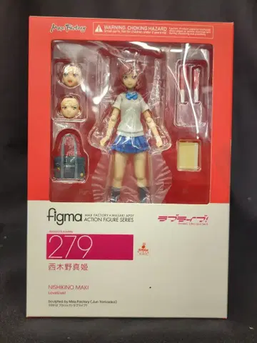 MAXFACTORY figma 러브 라이브! 니시키노 마키 279
